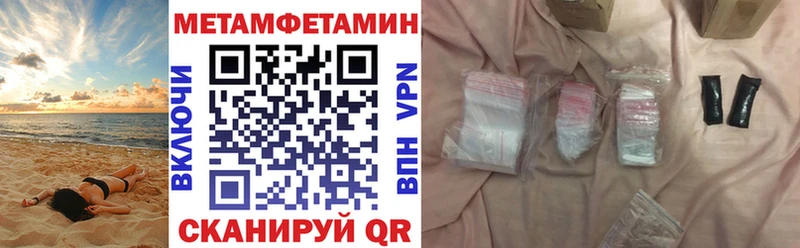 Амфетамин VHQ  закладка  KRAKEN как войти  Приозерск 