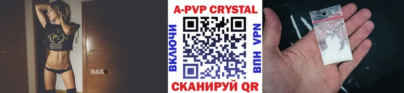 A-PVP Crystall блэк спрут как зайти сайты даркнета как зайти Приозерск