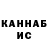 Альфа ПВП мука Ramina Radimova