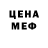 Кетамин VHQ mercybeat