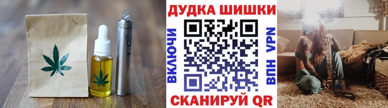 Canna-Cookies конопля  Приозерск 