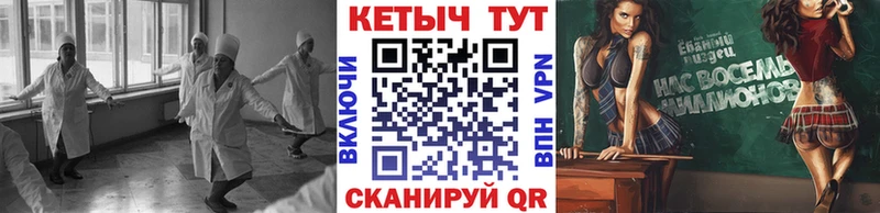 это как зайти  продажа наркотиков  Приозерск  КЕТАМИН ketamine 