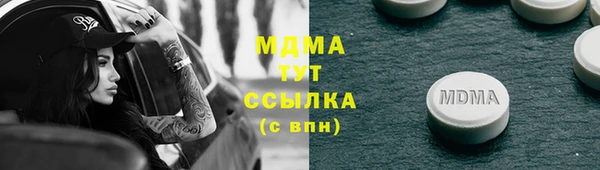 ALPHA PVP Алексин