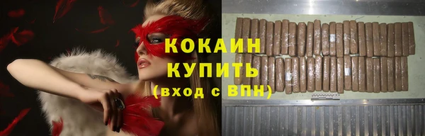 мяу мяу мука Алексеевка