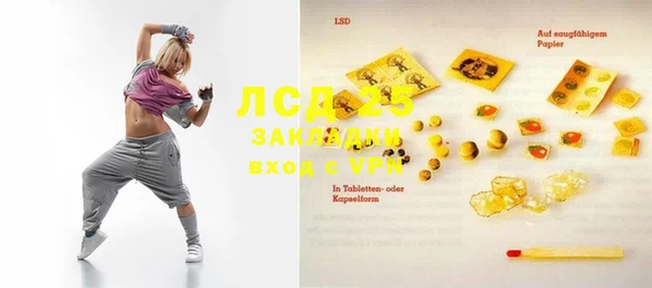 MESCALINE Алзамай