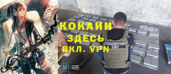 ALPHA PVP Алексин