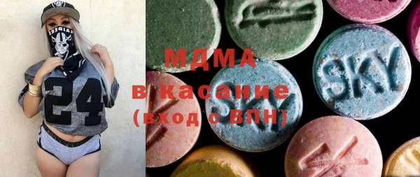 MESCALINE Алзамай