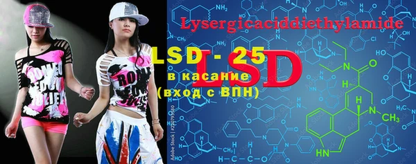 MESCALINE Алзамай