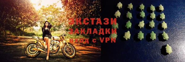 ALPHA PVP Алексин