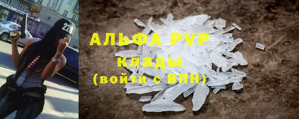 ALPHA PVP Алексин