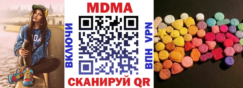MDMA VHQ  Приозерск 