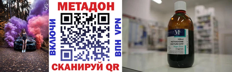 купить   Приозерск  Метадон кристалл 
