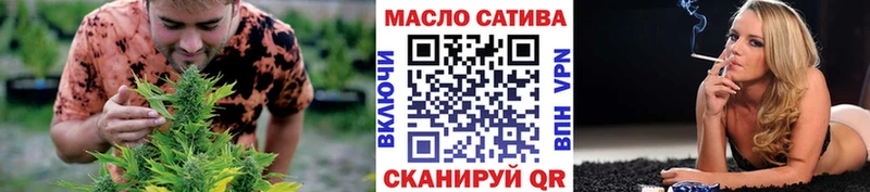 ТГК гашишное масло  гидра ссылка  Приозерск 